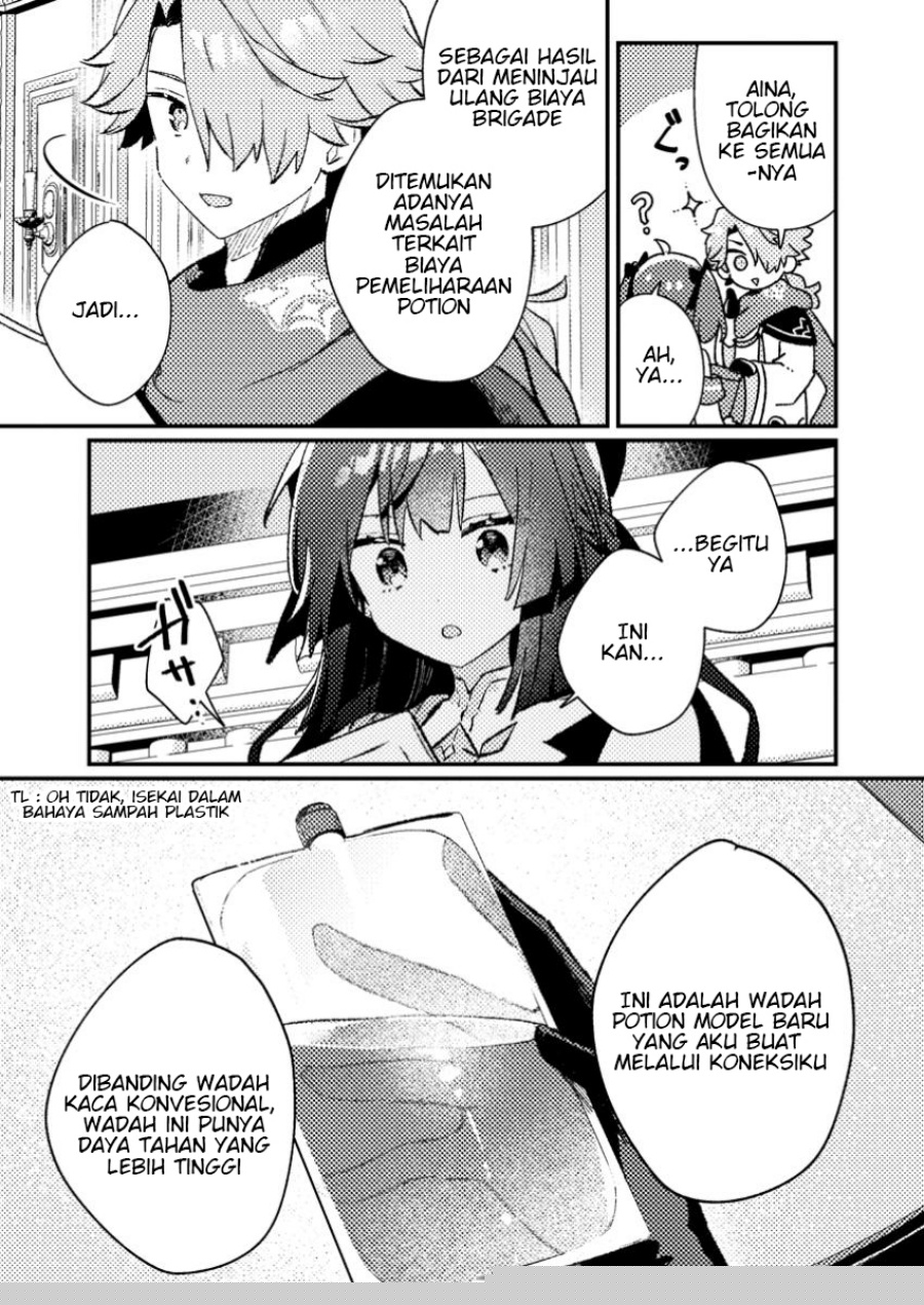Isekai Shounin Skill wo Kushi Shite, Yuuyuu Jiteki na Okanemochi Slow Life wo Okurimasu Chapter 09.1 Image 6