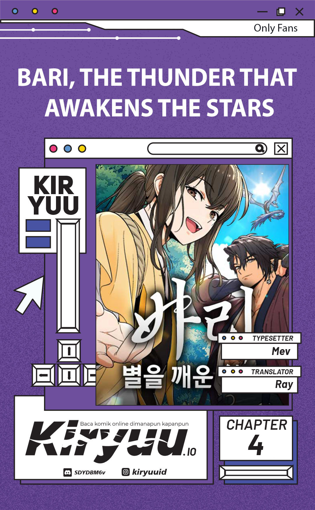 Bari, The Thunder That Awakens the Stars Chapter 04 Image 0