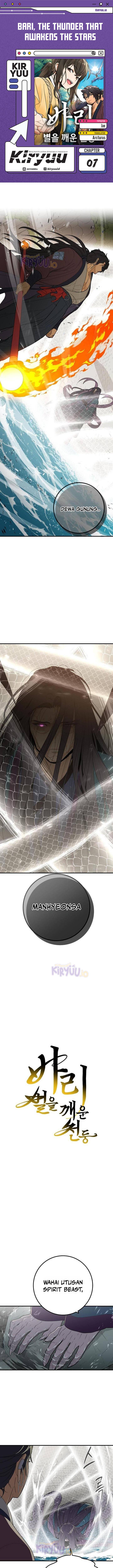 Bari, The Thunder That Awakens the Stars Chapter 7 Image 0