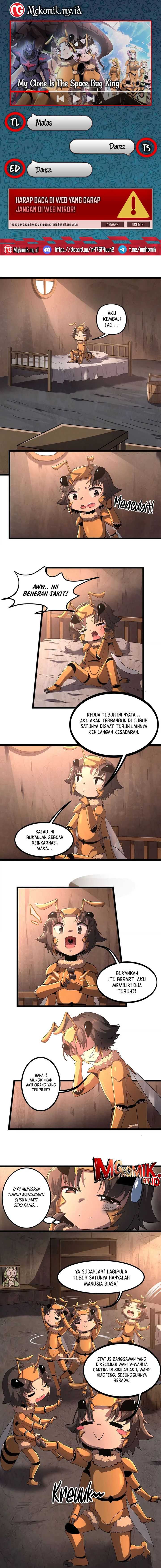 My Clone is the Space Bug King Chapter 05 Image 0