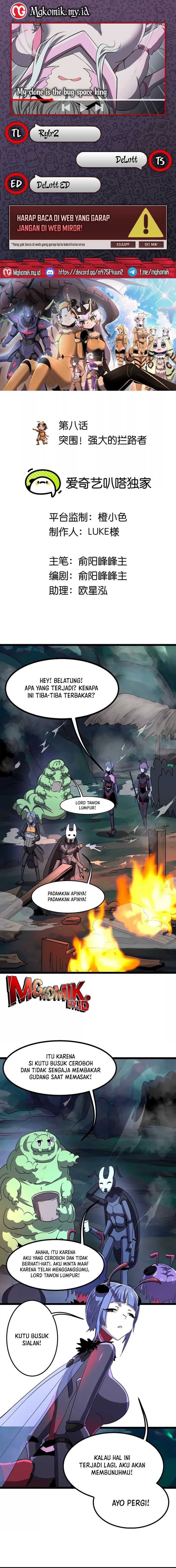 My Clone is the Space Bug King Chapter 08 Image 0