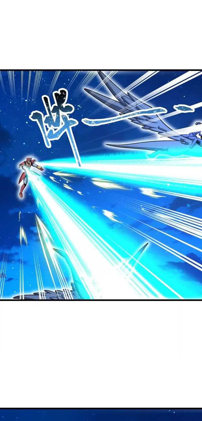 My Clone is the Space Bug King Chapter 37 Image 11