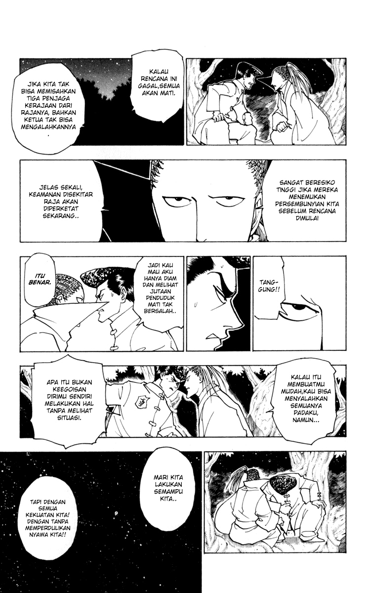 Hunter x Hunter Chapter 231 Image 6