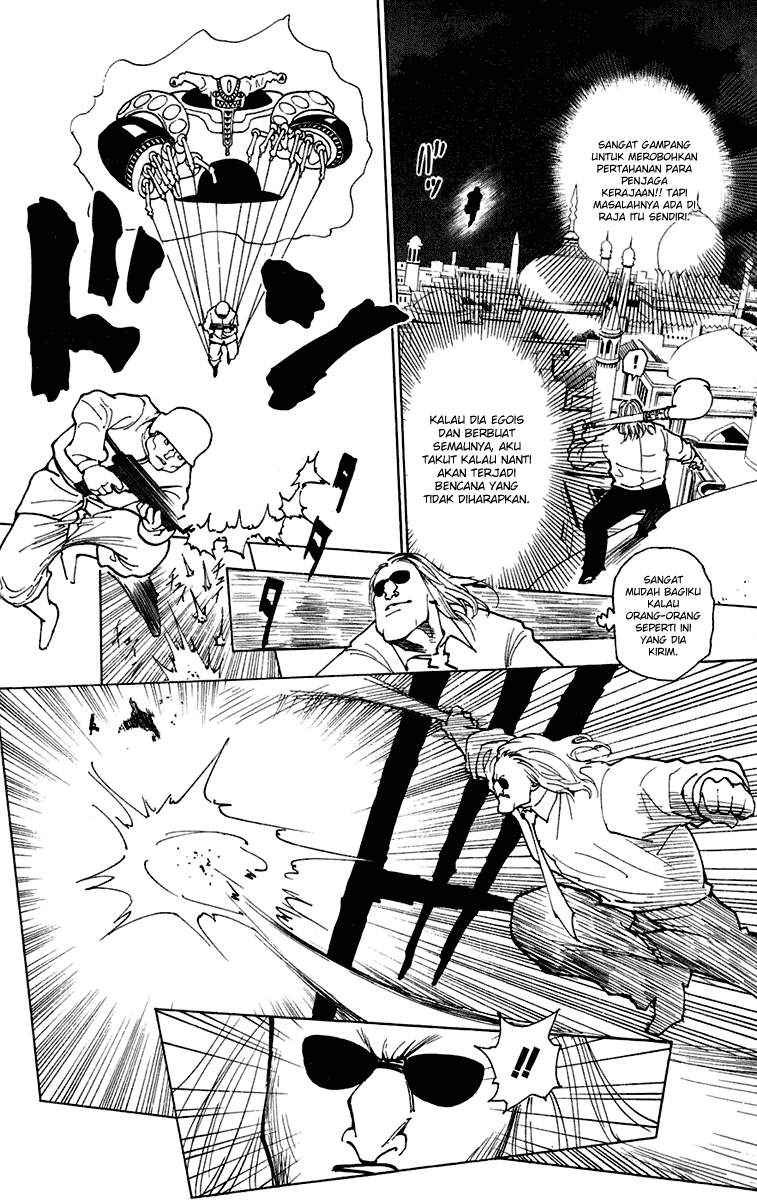 Hunter x Hunter Chapter 244 Image 13