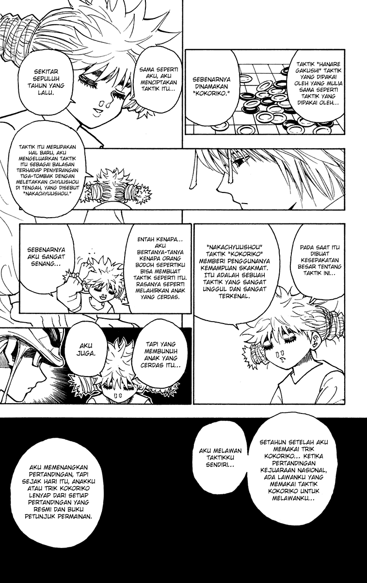 Hunter x Hunter Chapter 247 Image 4