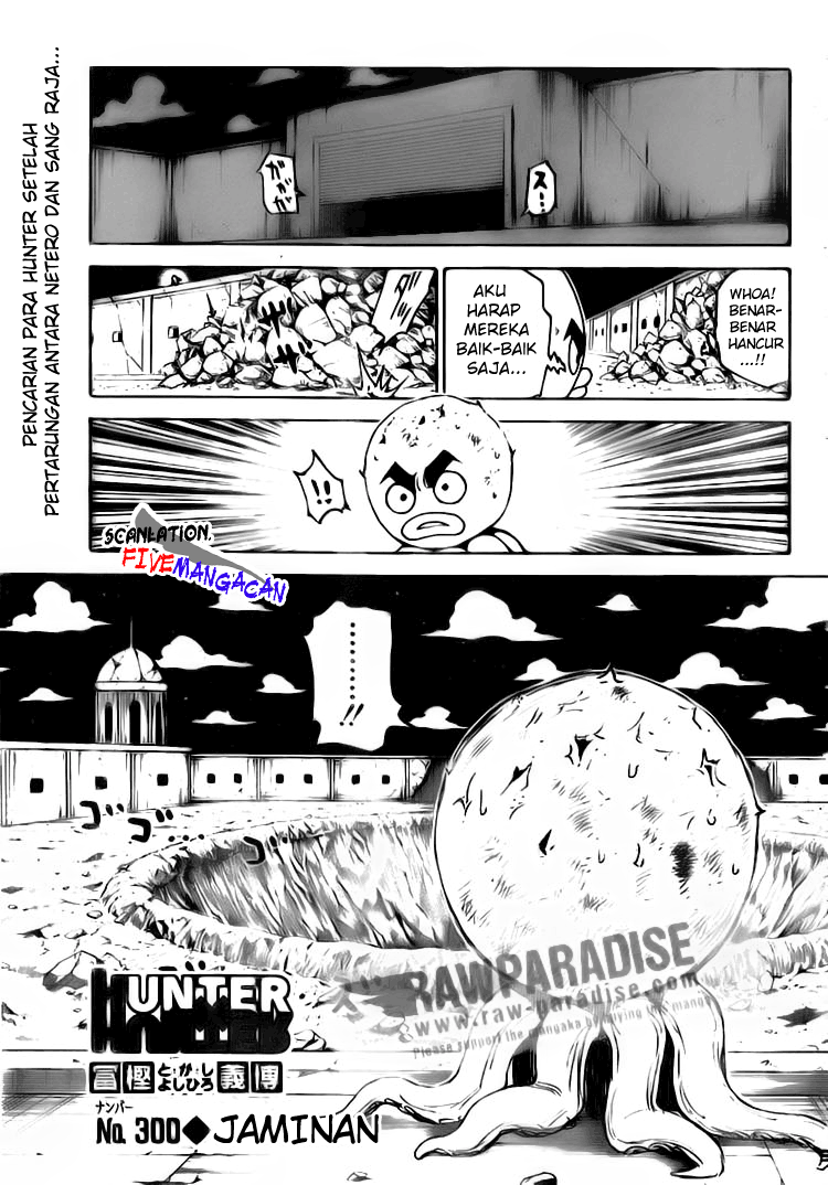 Hunter x Hunter Chapter 300 Image 0