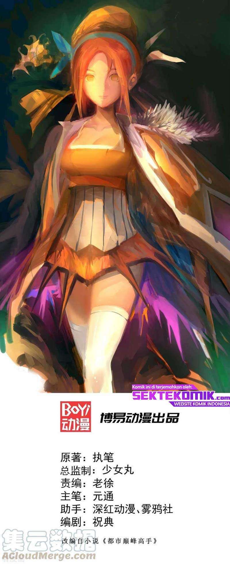 Almighty Master Chapter 108 Image 1