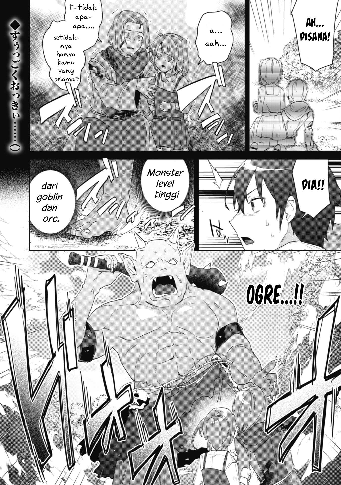 Bakunyuu-tachi ni Tsuihou Saretaga Modore to Iwaretemo, mou oso… Modorimashiyuu! Chapter 2.1 Image 16
