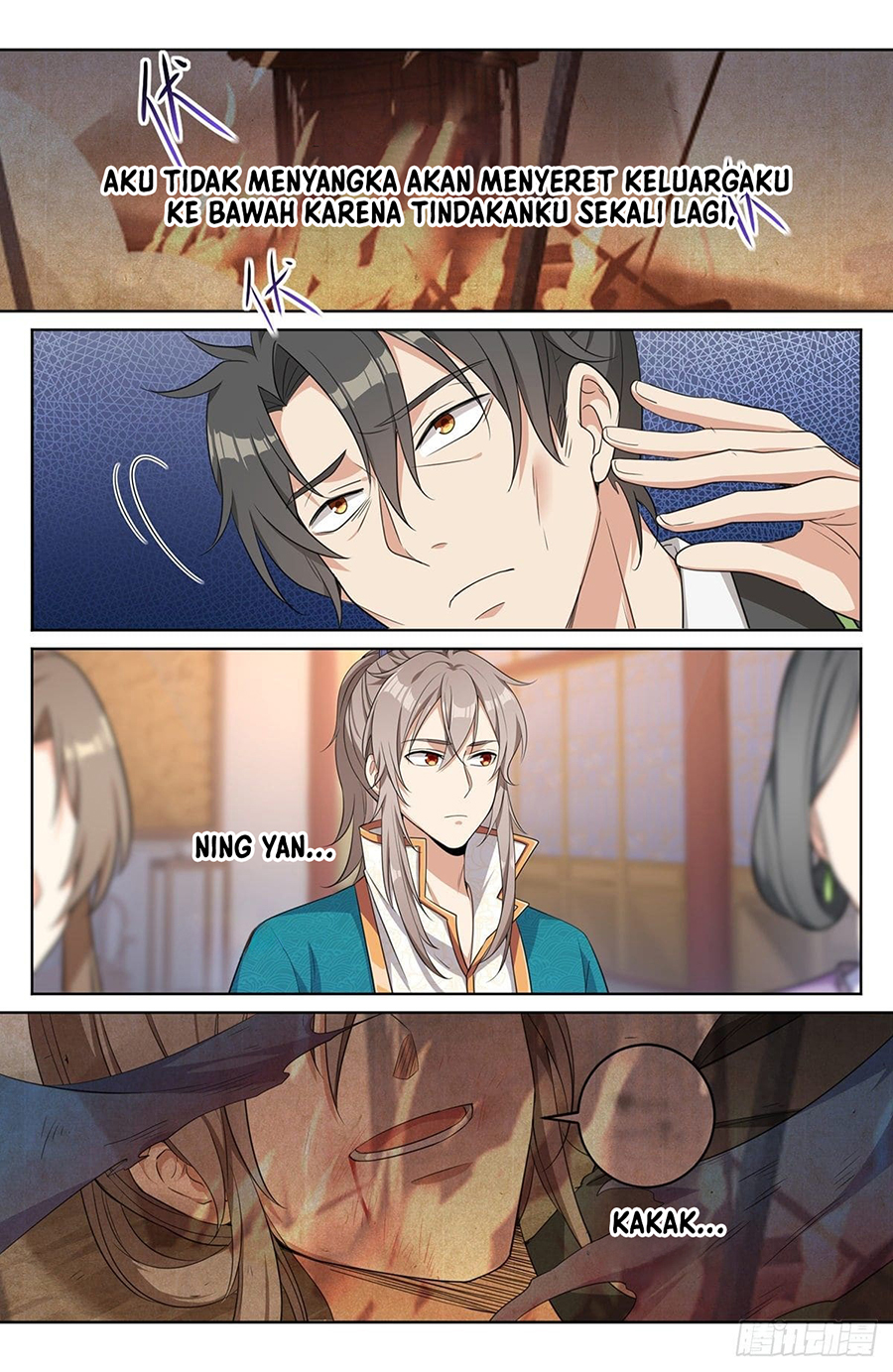 Nightwatcher Chapter 12 Image 14