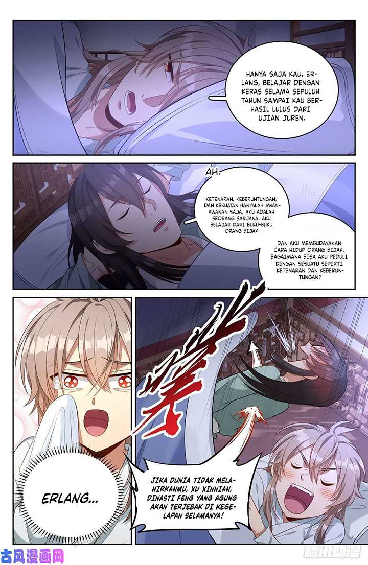 Nightwatcher Chapter 51 Image 4