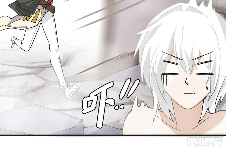 Prince Hero Chapter 06 Image 33