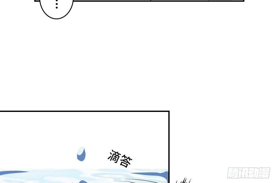 Prince Hero Chapter 06 Image 41