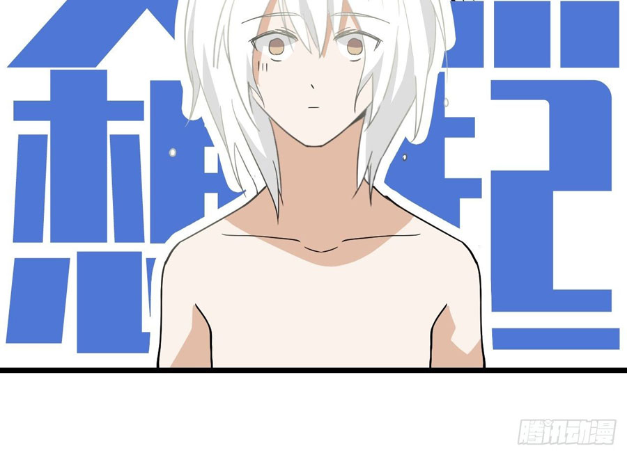 Prince Hero Chapter 06 Image 43