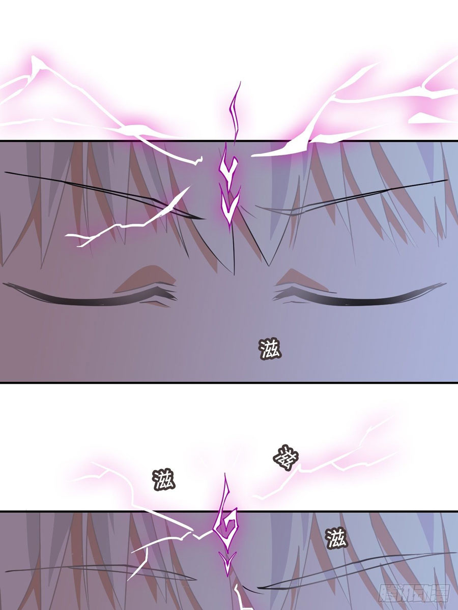 Prince Hero Chapter 1 Image 4
