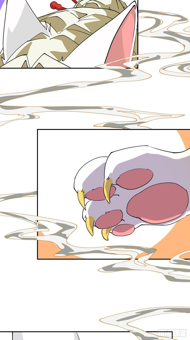 Prince Hero Chapter 12 Image 3