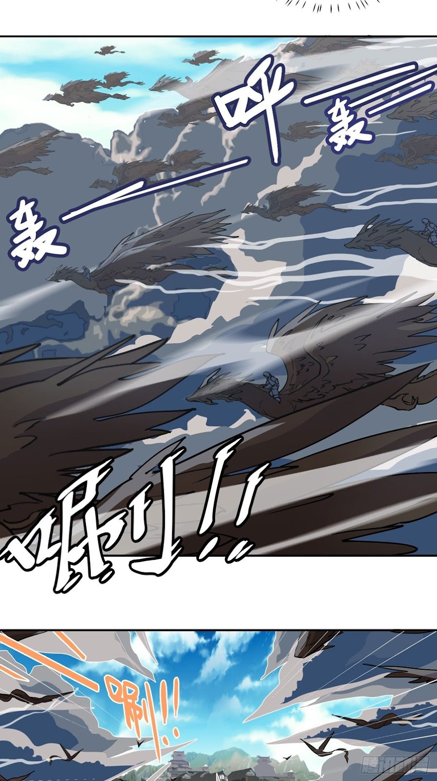 Prince Hero Chapter 2 Image 24