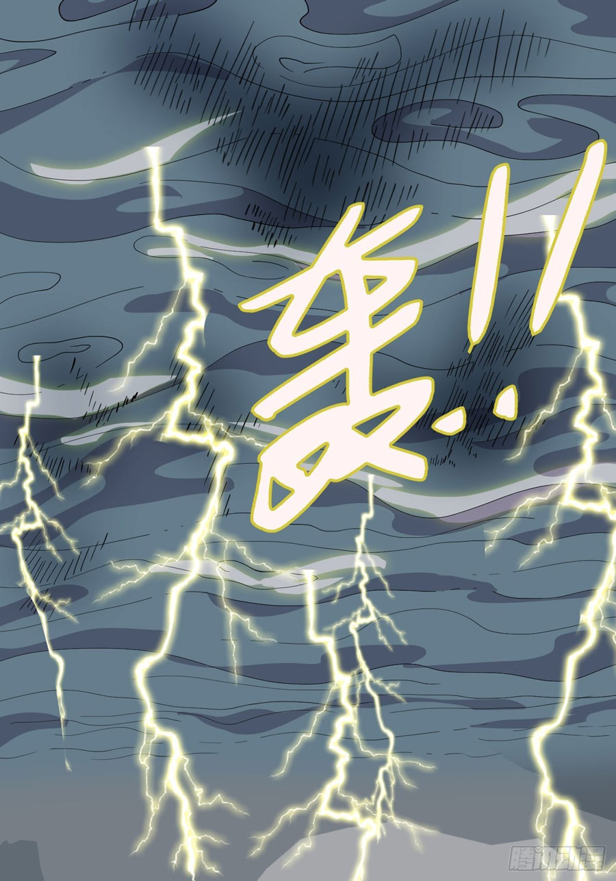 Prince Hero Chapter 2 Image 27