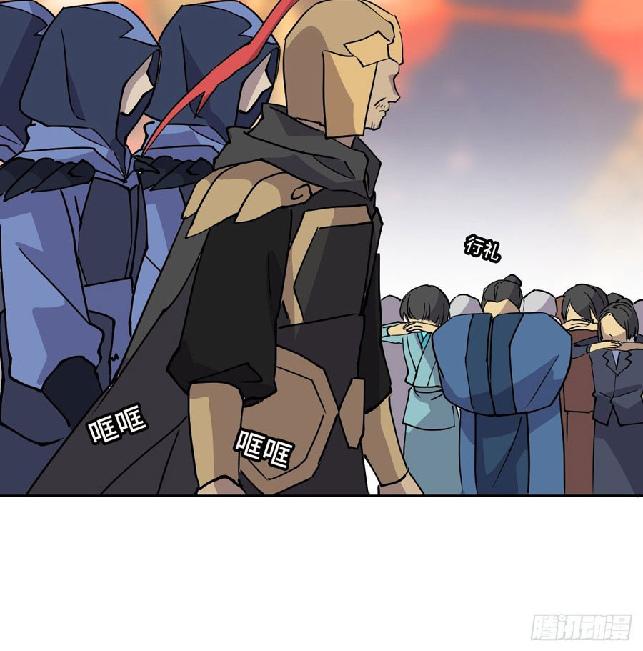 Prince Hero Chapter 3 Image 6