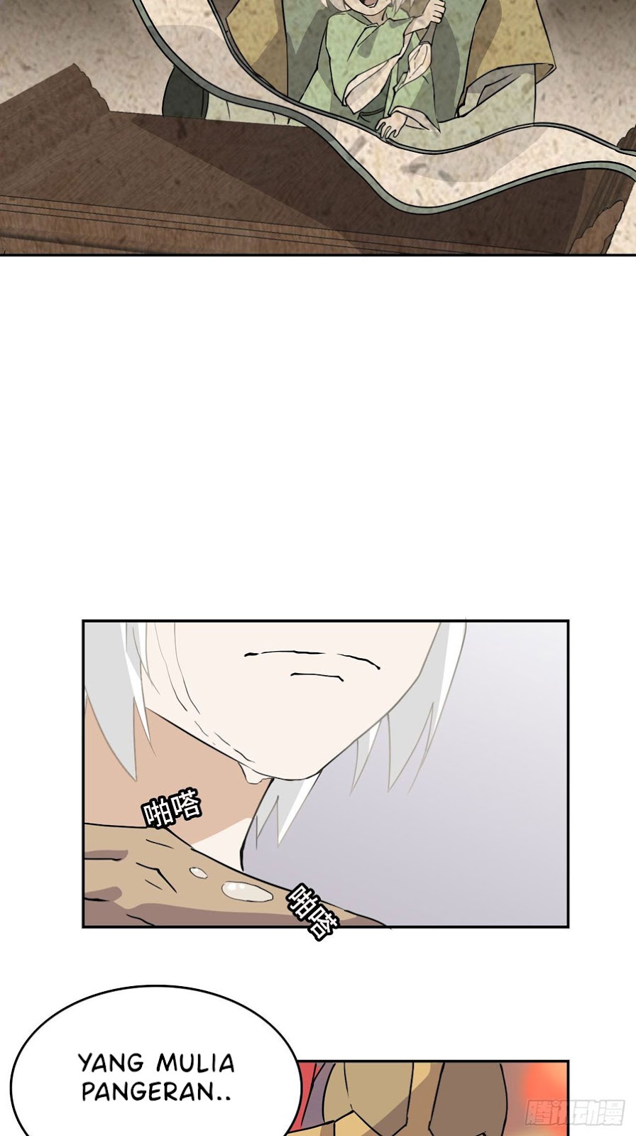 Prince Hero Chapter 3 Image 34