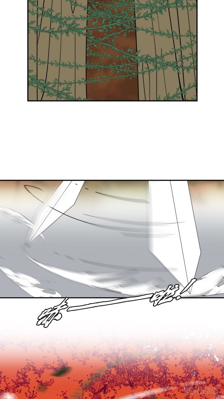 Prince Hero Chapter 30 Image 23