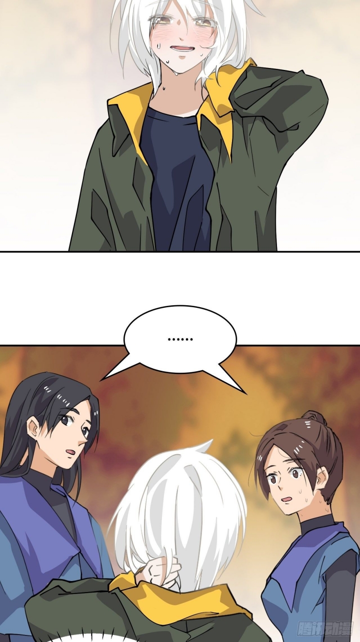 Prince Hero Chapter 31 Image 7