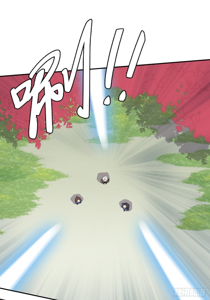 Prince Hero Chapter 32 Image 11