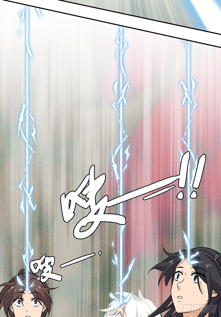 Prince Hero Chapter 32 Image 12