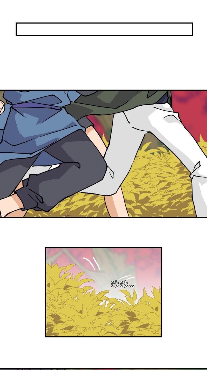 Prince Hero Chapter 33 Image 5