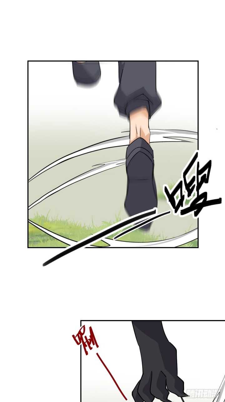 Prince Hero Chapter 34 Image 20