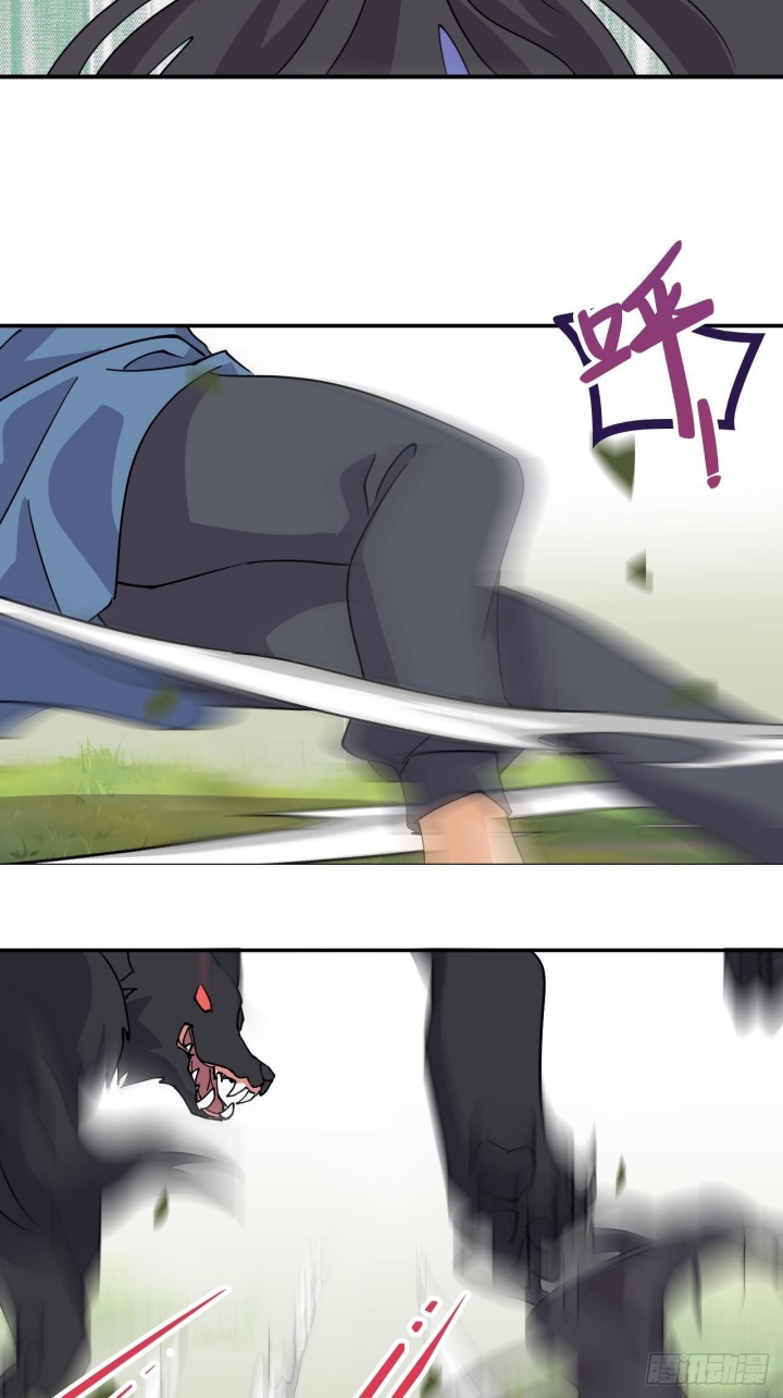 Prince Hero Chapter 34 Image 22