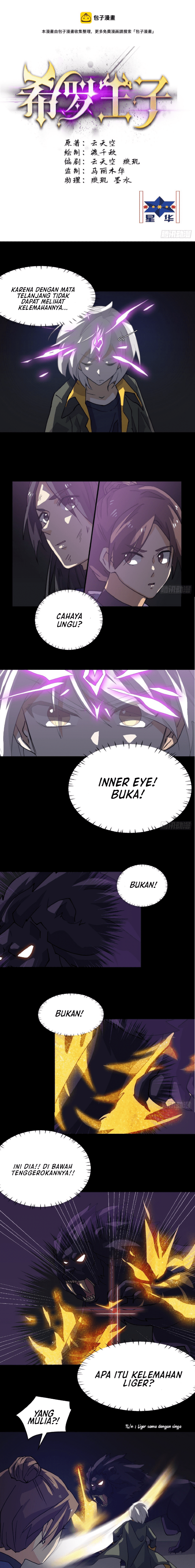 Prince Hero Chapter 41 Image 2