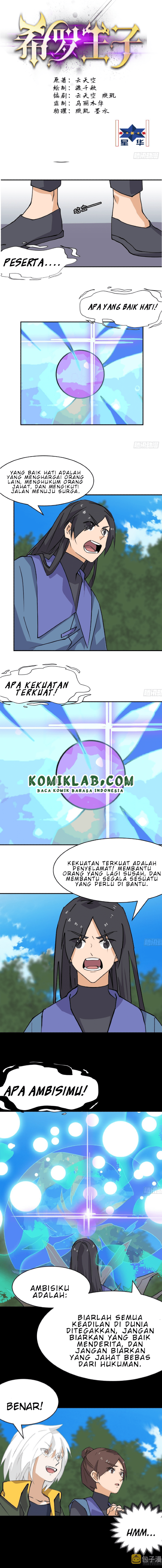 Prince Hero Chapter 46 Image 2