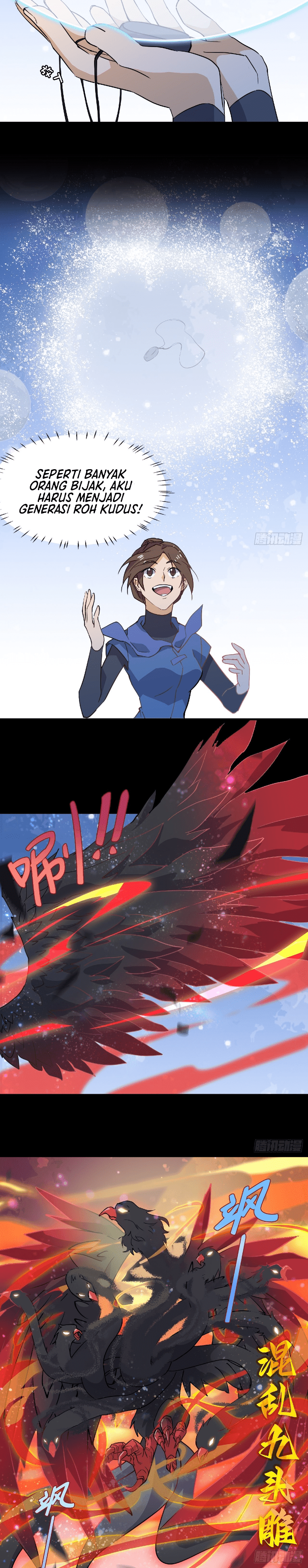 Prince Hero Chapter 48 Image 5