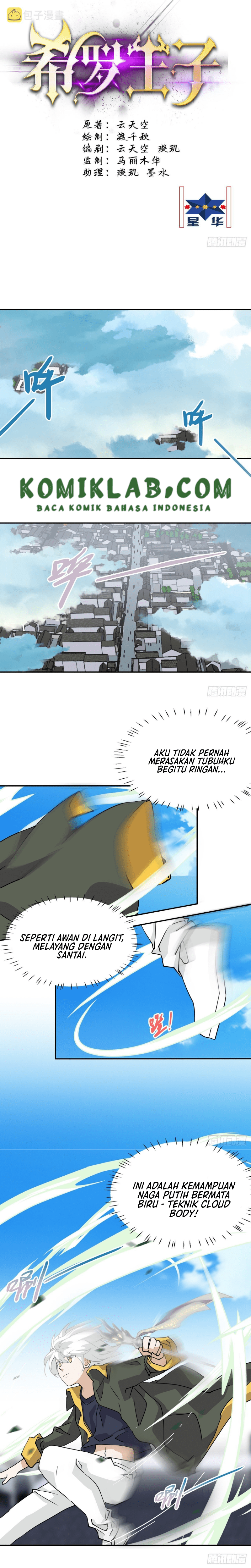 Prince Hero Chapter 49 Image 2