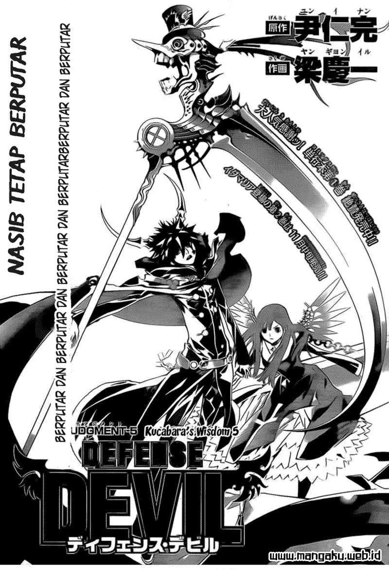 Defense Devil Chapter 24 Image 1