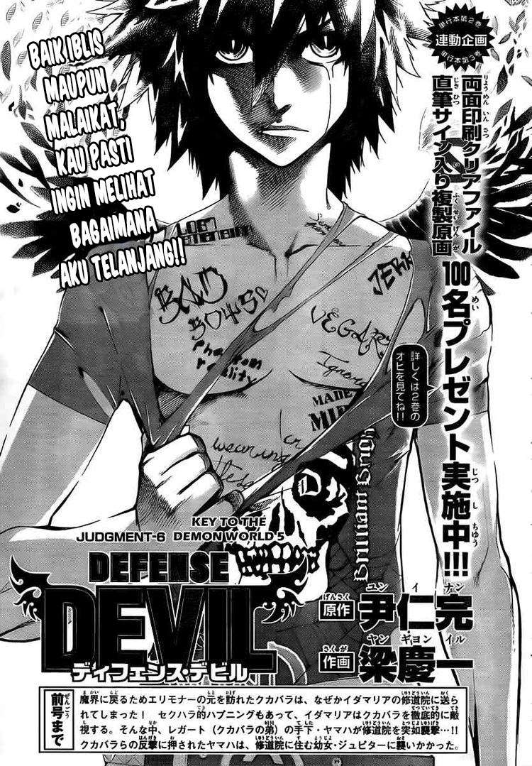 Defense Devil Chapter 30 Image 1