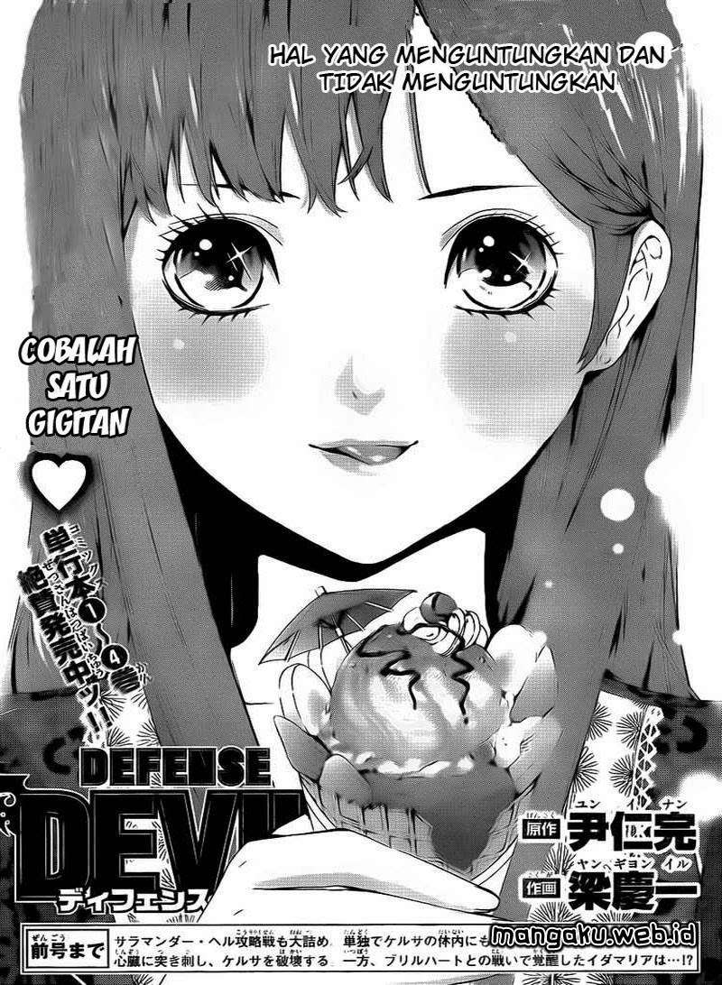 Defense Devil Chapter 48 Image 0