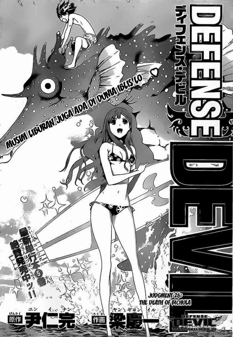Defense Devil Chapter 54 Image 1