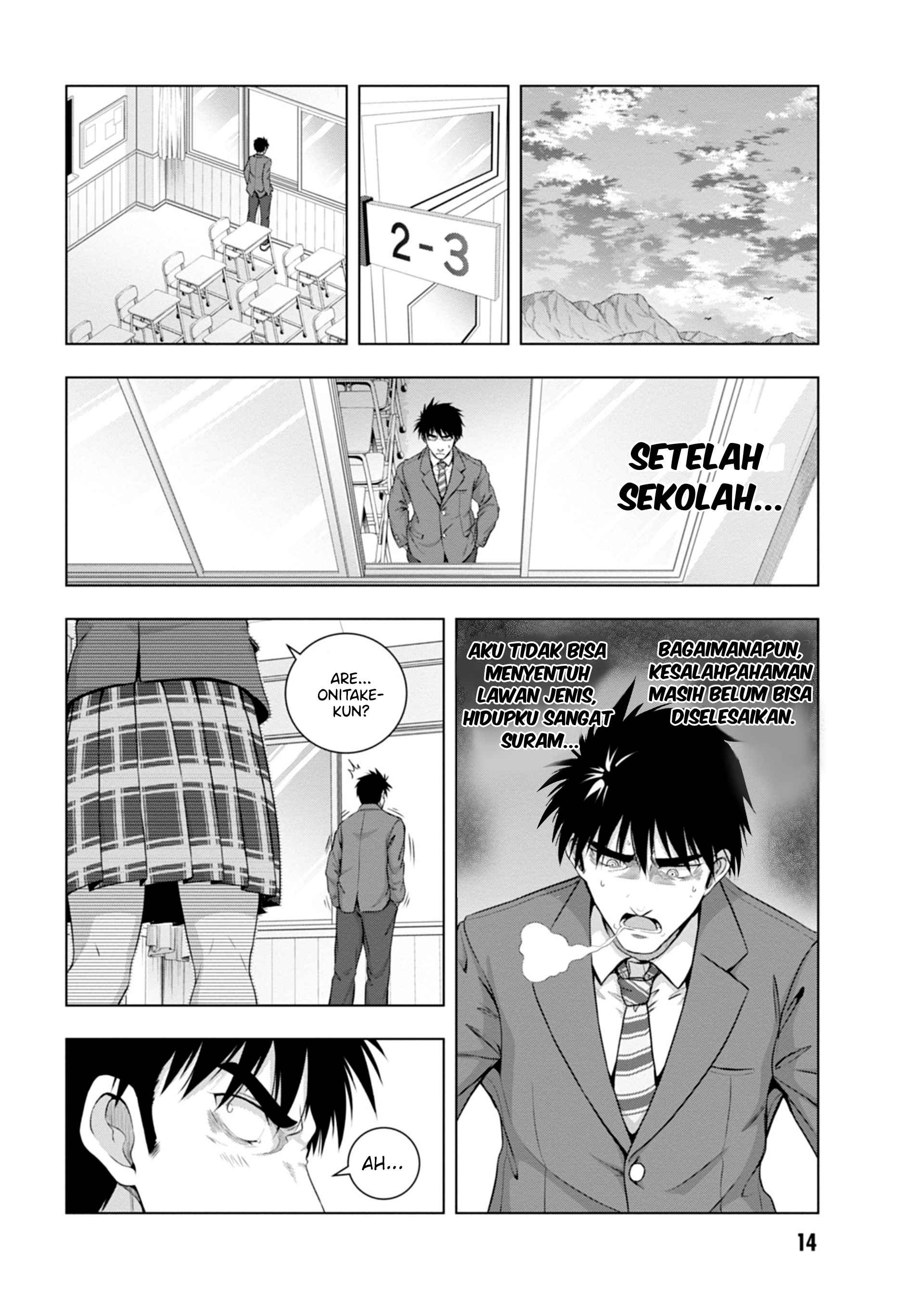 Irohani hoERO! Chapter 1 Image 15