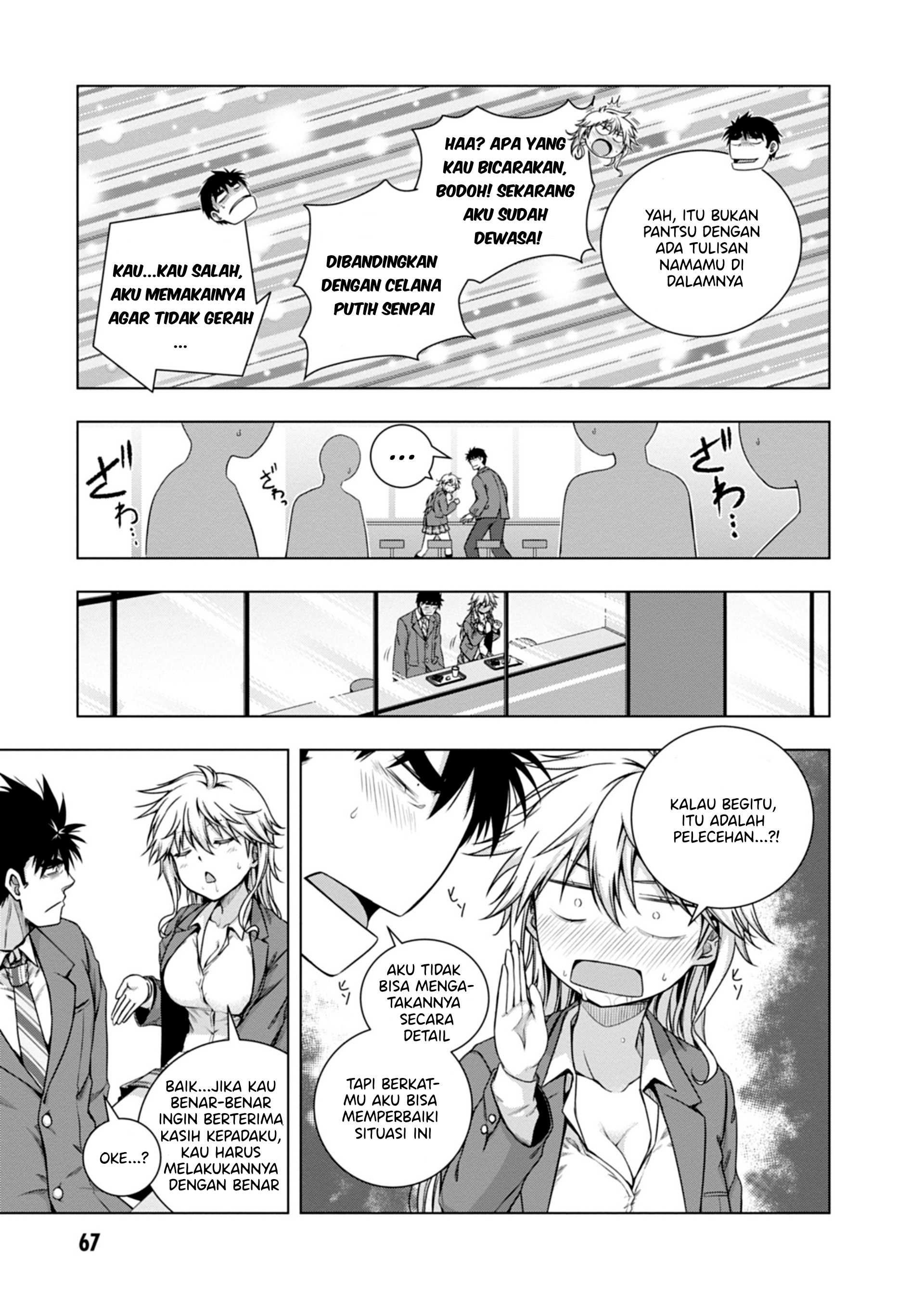 Irohani hoERO! Chapter 2 Image 15