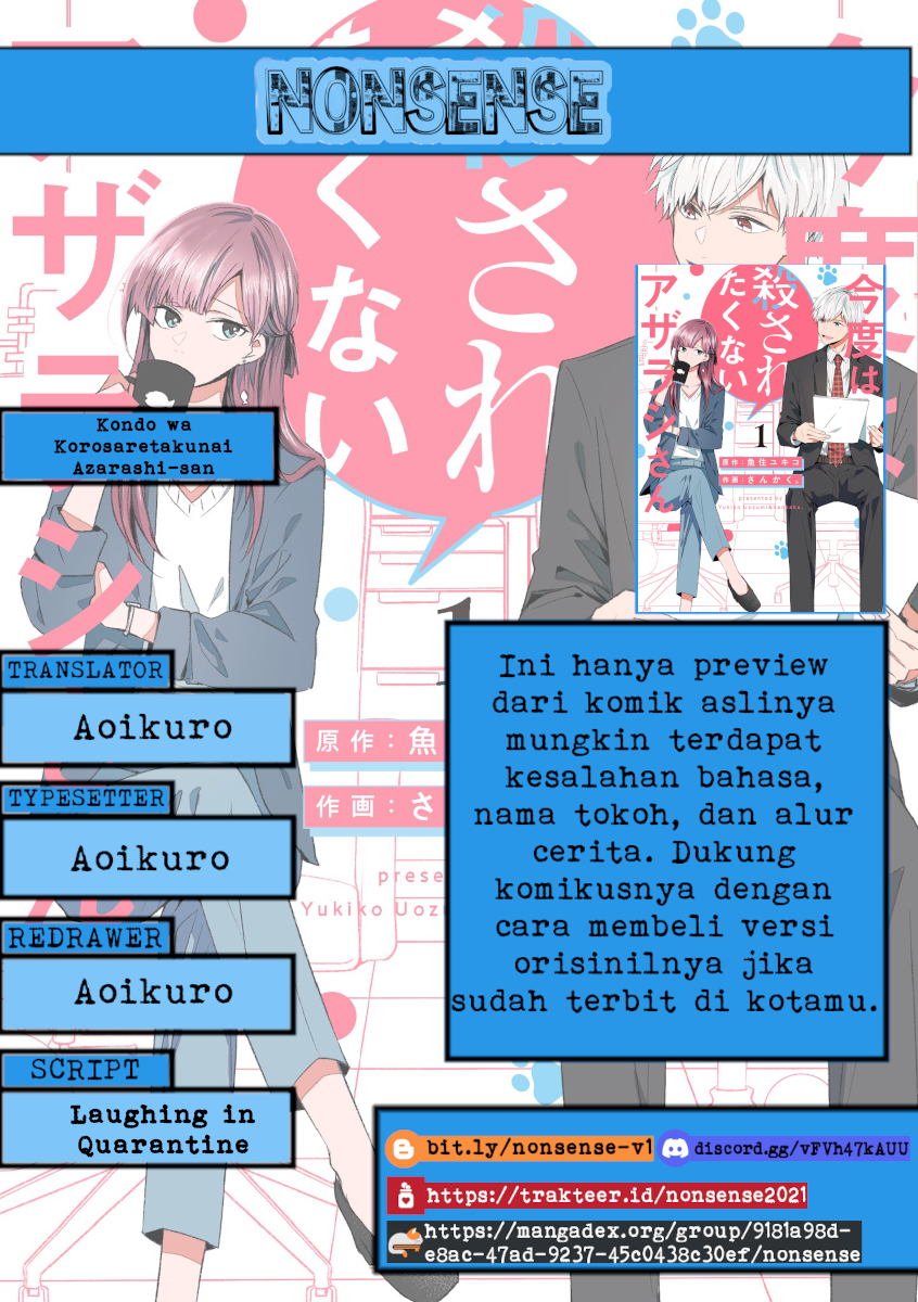 Kondo wa Korosaretakunai Azarashi-San Chapter 05 Image 0