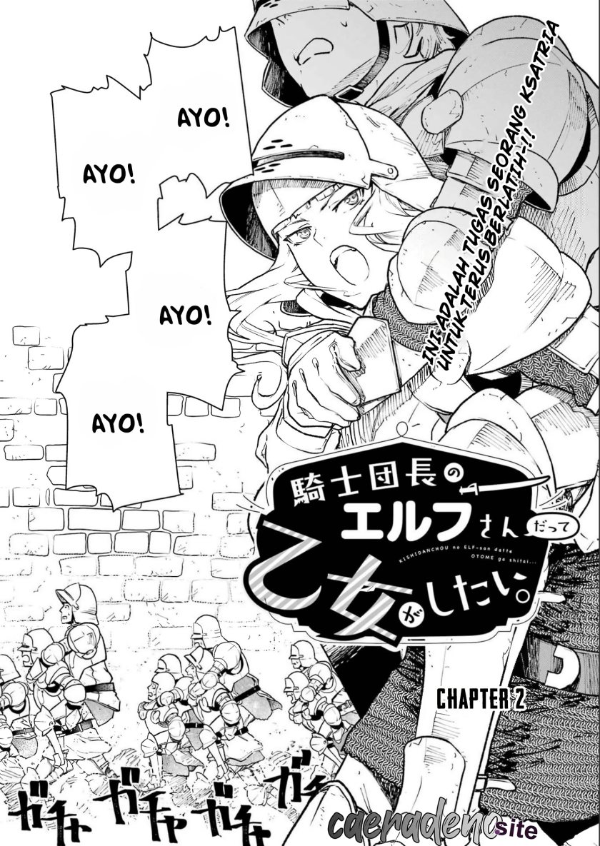 Even the Captain Knight, Miss Elf, Wants to be a Maiden Chapter 02 Image 2