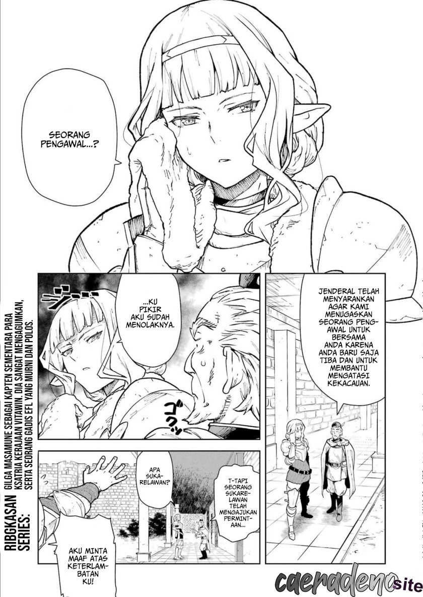 Even the Captain Knight, Miss Elf, Wants to be a Maiden Chapter 02 Image 3