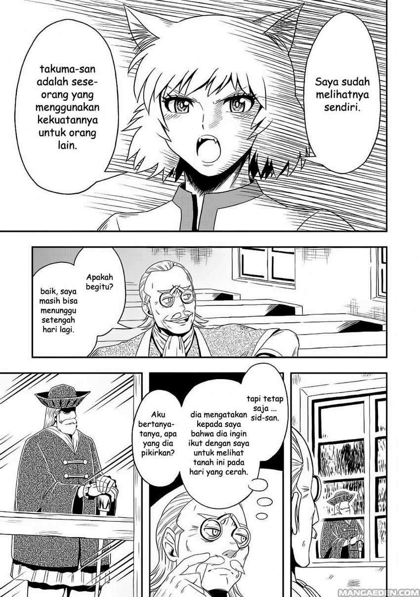 Isekai ni Tobasareta Ossan wa Doko e Iku? Chapter 15 Image 5