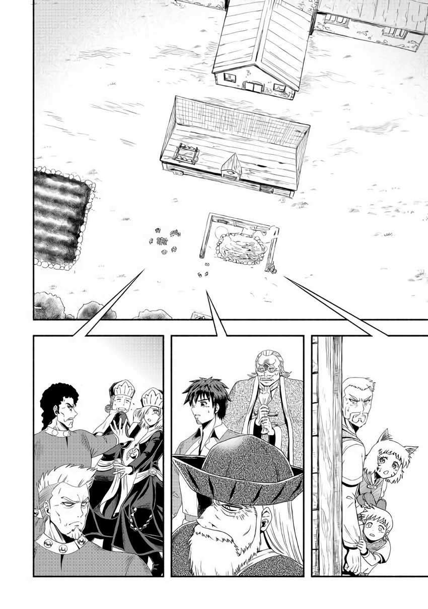 Isekai ni Tobasareta Ossan wa Doko e Iku? Chapter 17 Image 2