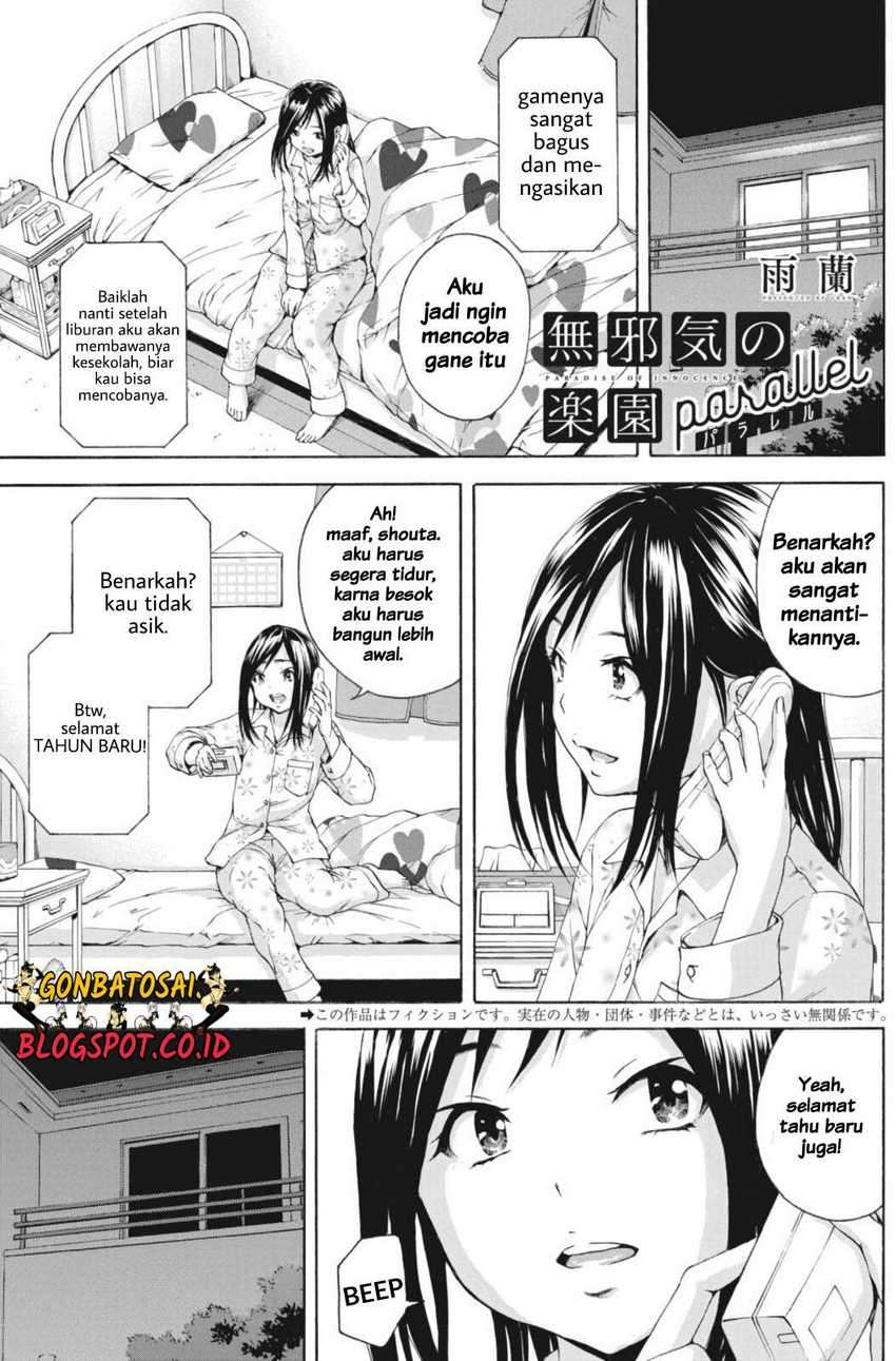 Mujaki no Rakuen Parallel Chapter 03 Image 1