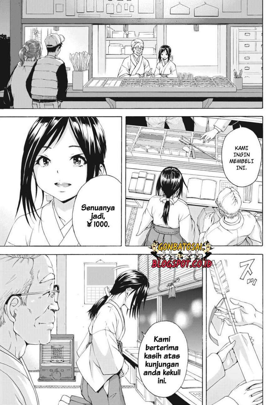 Mujaki no Rakuen Parallel Chapter 03 Image 16