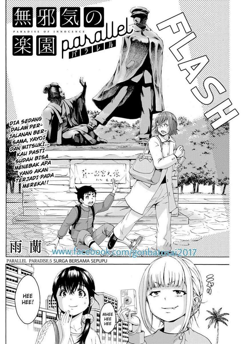 Mujaki no Rakuen Parallel Chapter 05 Image 2