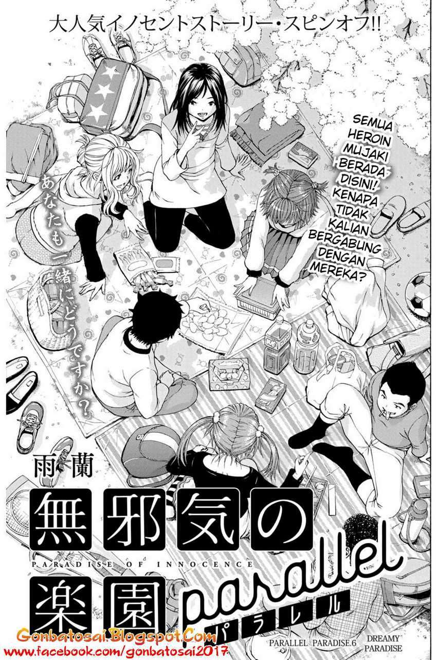 Mujaki no Rakuen Parallel Chapter 06 Image 1