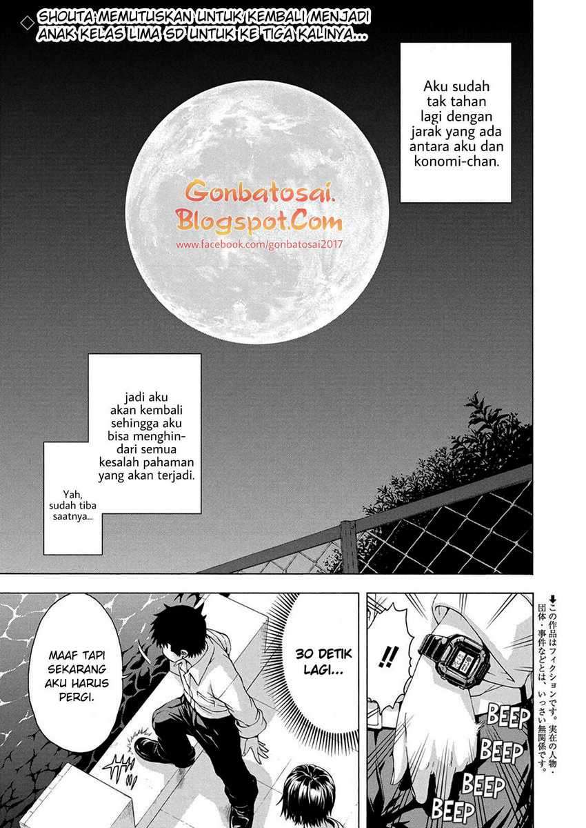 Mujaki no Rakuen Parallel Chapter 07 tamat Image 3